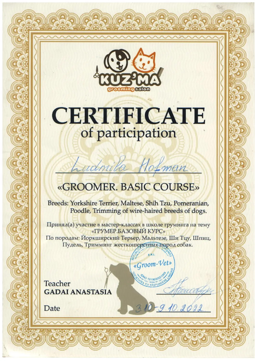 Ludmila Hofman-Zertifikat